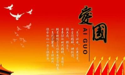美国末日